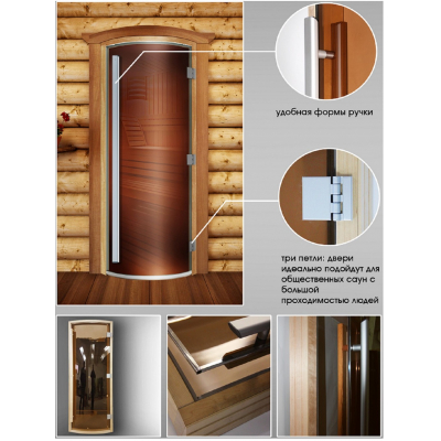 Дверь для бани и сауны DoorWood Престиж Радиусная
