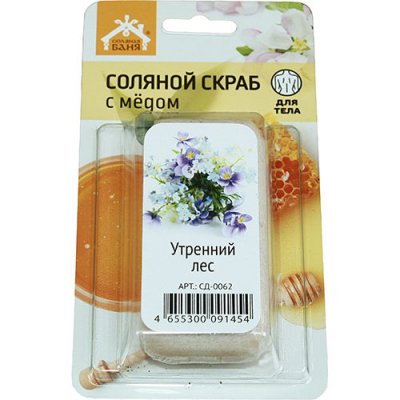Соляной скраб для бани с мёдом для тела "Соляная баня" с ароматом Утренний Лес